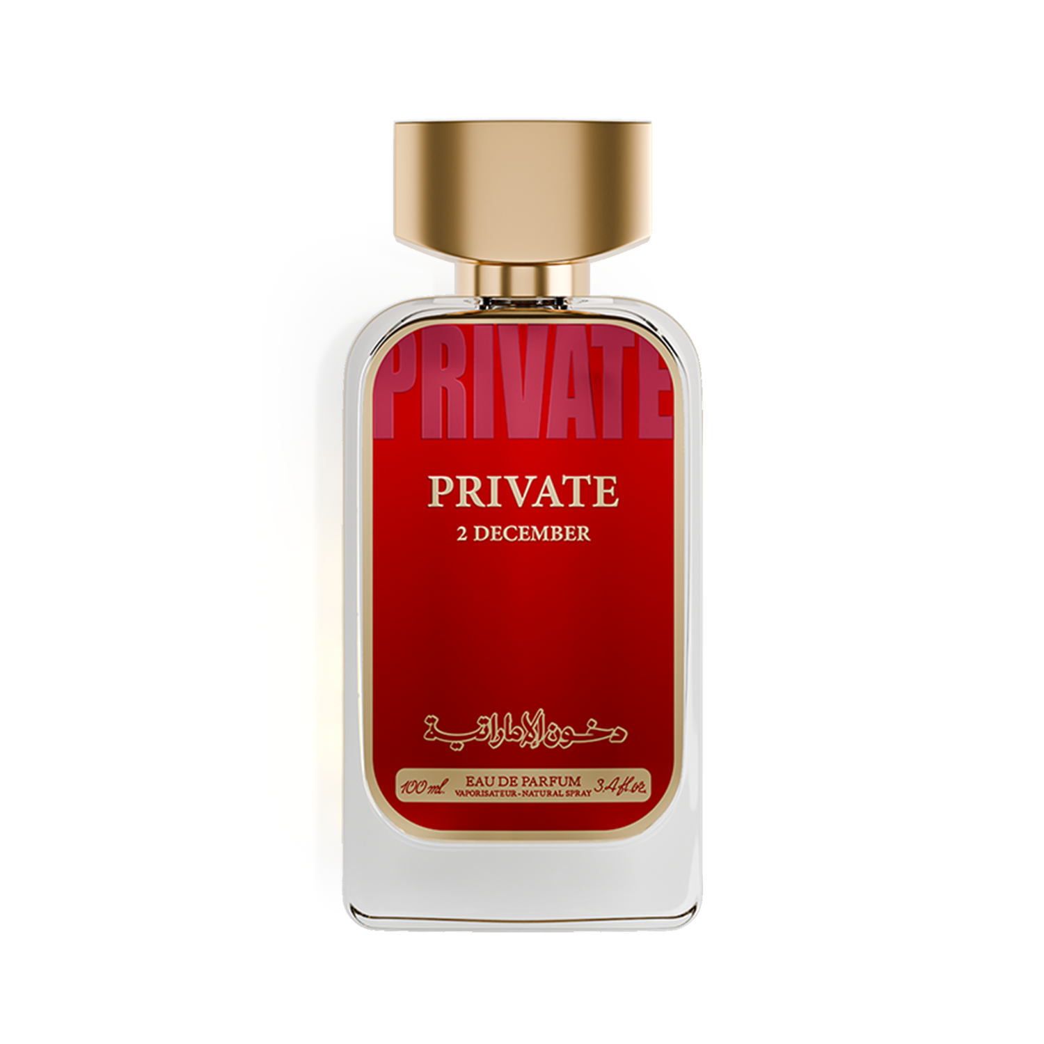 برايفت 2 ديسمبر