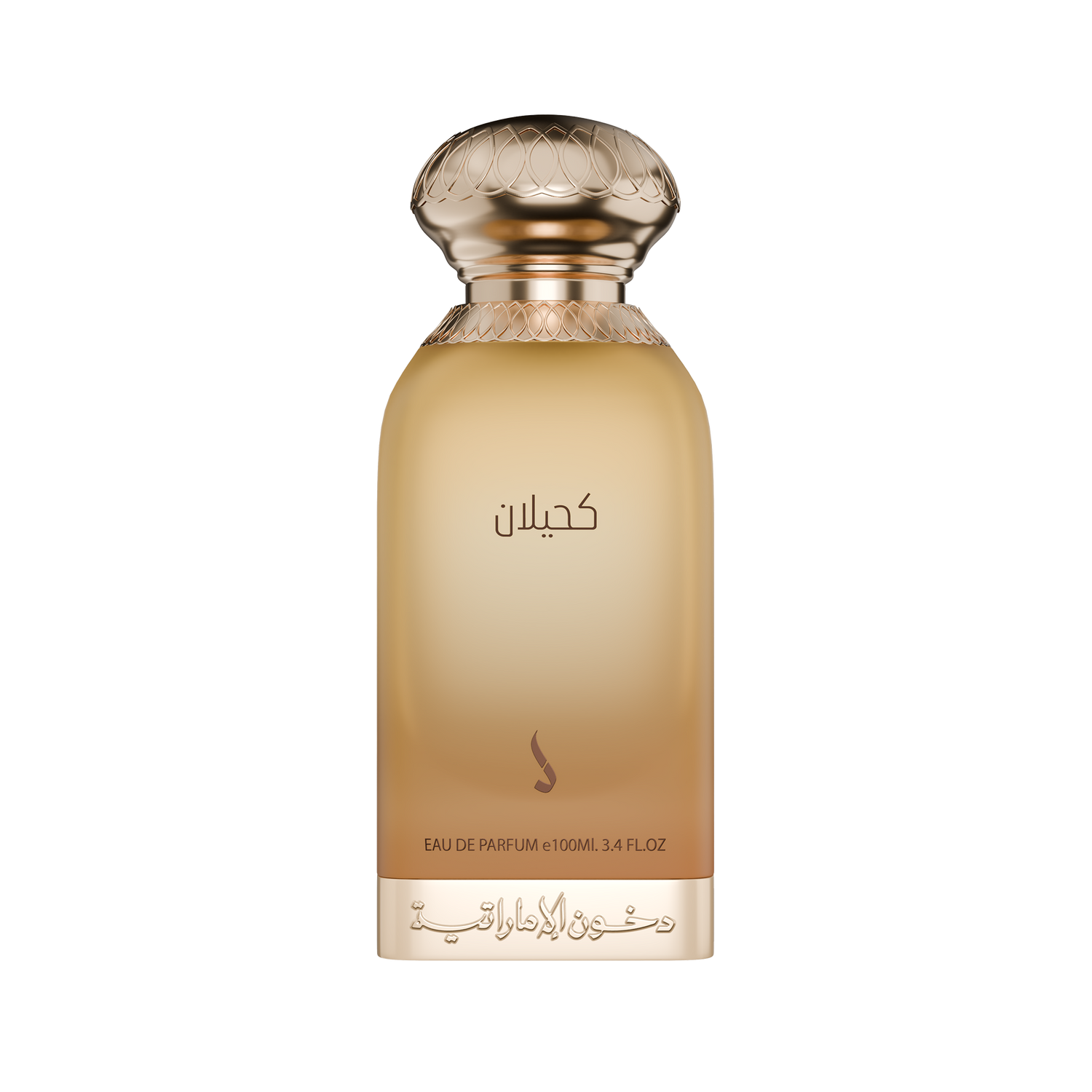 كحيلان